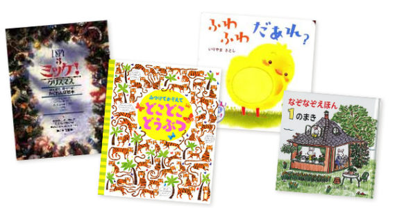 http://www.sukusuku.com/contents/23692?utm_source=ehonnavi&utm_medium=banner151209&utm_campaign=style